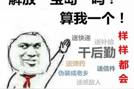 军人基础体能标准图片