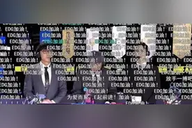 中国战队击败韩国夺冠！官方提醒：理性庆祝图片
