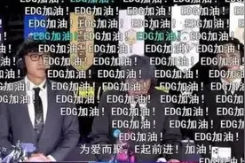 中国战队击败韩国夺冠！官方提醒：理性庆祝图片