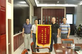 万安水电厂向省水利厅赠送锦旗图片