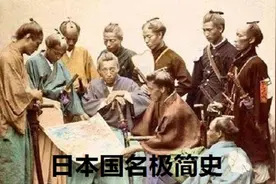 日本的称呼原来是这么来的图片