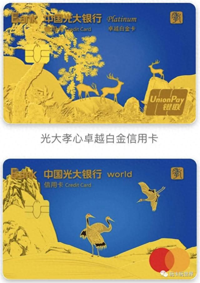 建行龙卡汽车卡救援怎么联系，建行汽车卡 救援电话 配图06