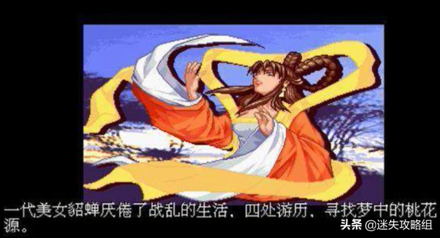 「说儿戏01」童年游戏《三国战纪》你真的看过它的剧情了吗？