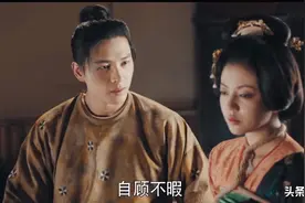 《骊歌行》大结局：严子方成最大赢家，陆盈盈入贼窝结局凄凉图片