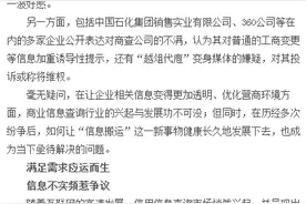 商查平台搬运数据缘何频遭质疑图片