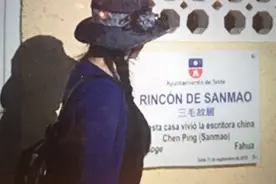 朝拜三毛，巧遇海明威——大加纳利岛游记图片