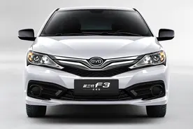 能遮风能挡雨！比亚迪F3降至3万起，油耗5.9L，代步无压力图片