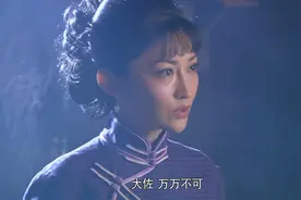 女兵被鬼子抓住了，当鬼子看见女兵的胎记后，鬼子当场看愣了！视频封面