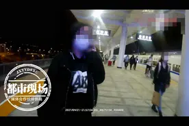 14岁少女偷偷去外地见网友，民警找到她时，女孩执意要见网友情绪崩溃图片