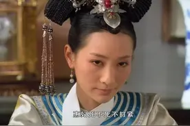 眉庄葬礼上，安陵容无意间说的一句话，让甄嬛动了杀她的念头图片