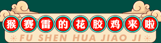 花胶煲鸡热气吗 2026年花胶煲鸡热气吗能吃吗