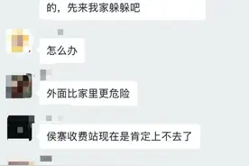 27岁女孩亲历郑州凌晨4点的撤退瞬间！在焦虑、慌张、崩溃后，邻居成了她“生的希望”图片