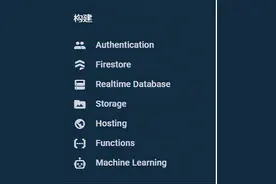 Firebase 简介以及 VS code 无法访问的问题图片
