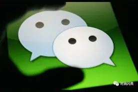 微信好友是否“拉黑”你，如何判断？小技巧学习一下图片