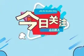 【齐齐哈尔提醒】露天焚烧秸秆造成失火，严惩！图片