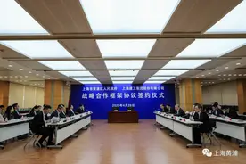 黄浦区与上海建工集团签订战略合作协议共同推进新昌路旧改项目图片