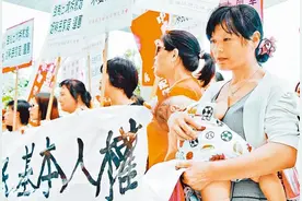 陆生返台就学无门“小明”归家遥遥无期图片