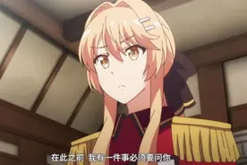 现在的番剧女主，都开始流行剪短发了，菲娜颜值骤降图片