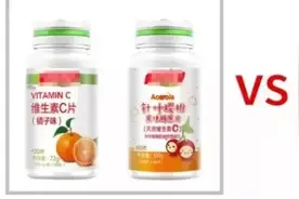 2块钱的维生素C和100块的维生素C有什么区别？……图片