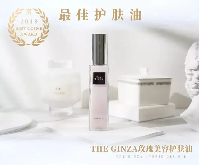 瑞妍身体修护乳