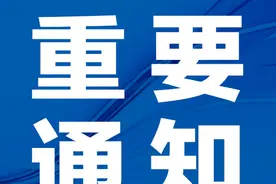 事关公积金提取！扩散周知图片