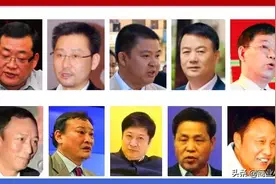 细数黔商地产大佬：一条中华路，聚20位亿万富豪（中）图片