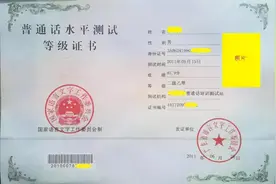 大学里那些没有必要考的证，别再被忽悠了，没有一点含金量图片