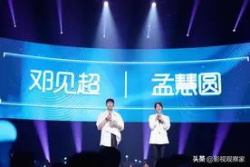 《谁是宝藏歌手》孟慧圆邓见超三度搭档，神仙救场打动各推荐人图片