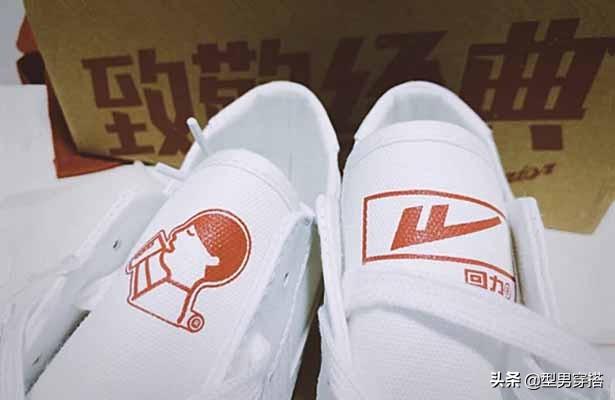 回力飞跃联名帆布鞋优惠券回力飞跃联名款帆布鞋