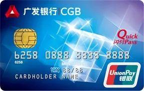 招商银行mastercard金卡，下卡容易的信用卡 配图06