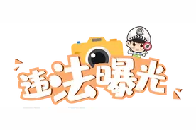 怎样才算闯红灯？ || 交通违法曝光第96期图片
