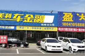 美利车金融“崩盘”始末：明星创始人被抓、四川首富添堵、6000员工遭遣散图片