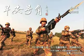 虎虎生风刺杀操，招招锤炼精气神！图片