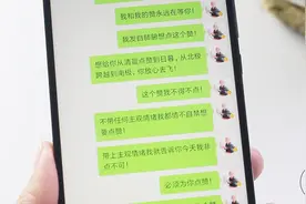 用手机与好友聊天，别总发语音消息，这功能放着不用太可惜视频封面