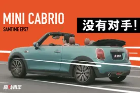 最有乐趣敞篷车，车友会小姐姐排队宠幸图片