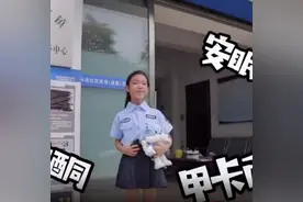 ​萌萌哒！小朋友的散装Rap带你认识毒品！要听哦！图片