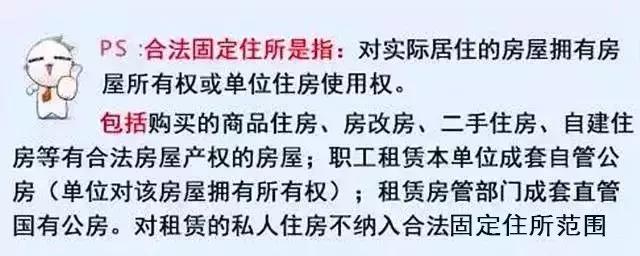 成都市小升初迁移户口该怎么操作？这篇文章可以解答你的疑问