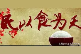 美国用粮食使前苏联解体，为什么会用到我国却是不灵？图片