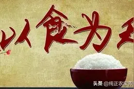 美国用粮食使前苏联解体，为什么会用到我国却是不灵？图片