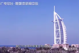 牛年向上犇！带你到南京这些高处“打卡云端”图片