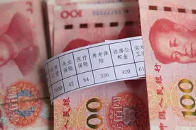 工资3500在钦州觉得还行，按照这个存钱速度，过几年就能买房图片