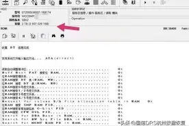 杭州数据恢复之希捷2T“炸弹盘”二次开盘恢复成功图片
