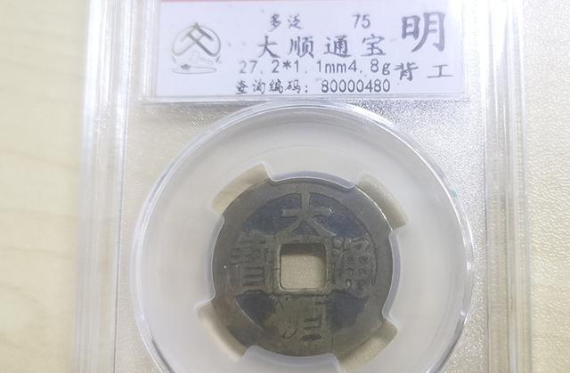 鉴定铜币去哪里鉴定（资深的古币鉴定专家）