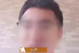 小伙花6650元找“情感专家”，只为挽回前女友，结果却让他想退款图片