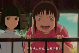 深度解析宫崎骏的《千与千寻》图片
