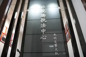 光明472套“电子警察 ”全时段执法，1月至5月查处交通违法10万余宗图片