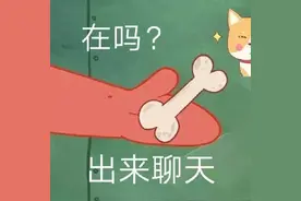 「表情包」 - 在吗 ​​​​图片