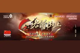 大型实景演艺《太行山上》在武乡震撼首演图片