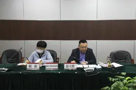 浙江省科技馆召开2020 长三角科普场馆联盟第一次工作会议图片