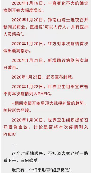 基因战的阴谋论